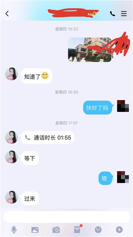 GJ 喷水Sao货，泻火首选